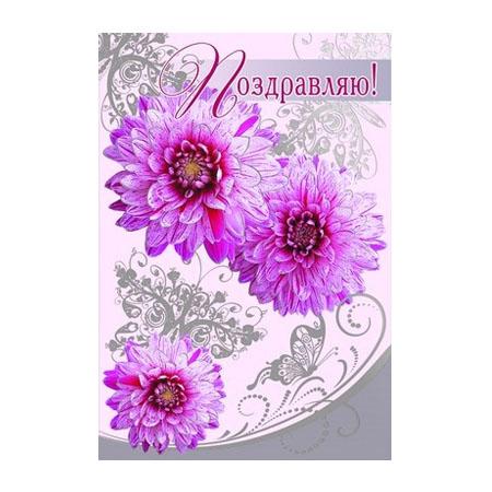 открытка юрга. топпер для букетов. открытка юрга. Milka конфеты спасибо. топпер из фанеры с праздником.