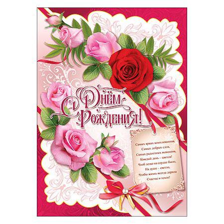 Открытки вертикальные с днем рождения маме, ржачными надписями очень