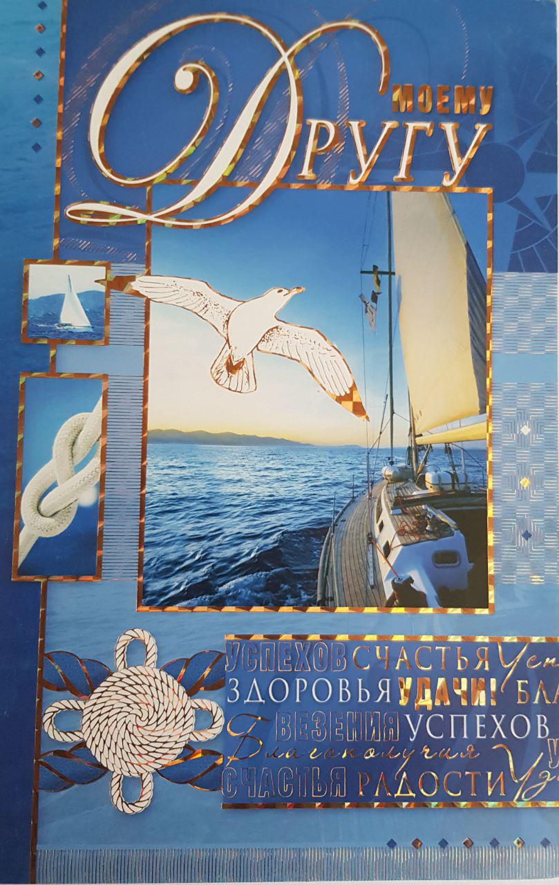 набор конфет милка 110гр. мини открытки для букетов. открытка юрга. стихи о юрге для детей. стих про город юрга.